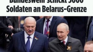 По данным Bild, Германия направляет в Литву 5000 военнослужащих Бундесвера для размещения непосредст