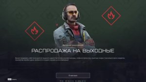 Warface СТРИМ ВАРФЕЙС СТРИМ ВФ СТРИМ LIVE #варфейсстрим #варфейс #вф #warface