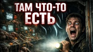 ЭЛИКТРИЧЕСТО ЕСТЬ — ЧТО ЖДЁТ НА ПОНТОНАХ ? | Still Wakes the Deep #7