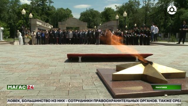 В Ингушетии почтили память павших за Отечество