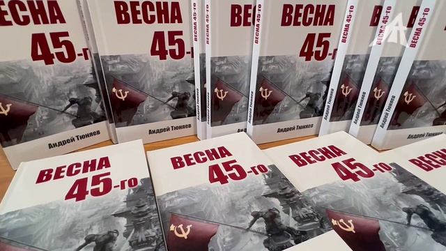 СССР в руках победителей (3 серия)