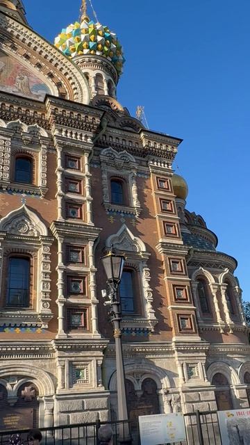 Спас на Крови в Санкт-Петербурге