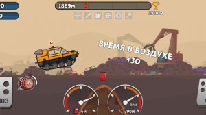 Вездеход на свалке. Геймплей