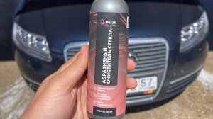 Чистим стекло от водного камня с абразивным очистителем от Detail