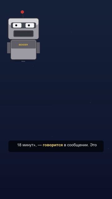 Общество На Солнце произошла вторая за сутки мощная вспышка