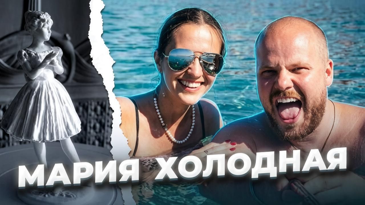 "Лети, мой аистёнок..." Мария ХОЛОДНАЯ смотреть онлайн