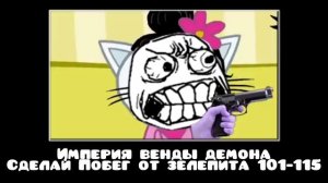 Обращение