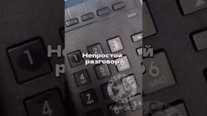 Охота на тролля: история одного раскаяния!