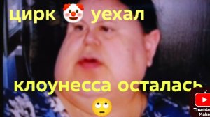 22-06-2026 ОБЗОР НА КАНАЛ ДЕВУШКА С УРАЛА 😳по чем бумеранги?🤣🤣