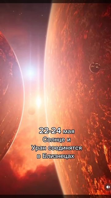 Знаки зодиака🙊