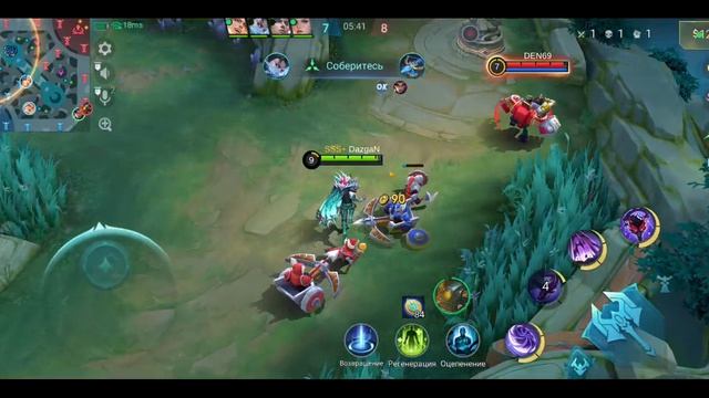 Mobile Legends: Bang Bang - Моя игра Рейтинговый Чонг