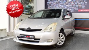 Toyota Wish I Рестайлинг, 2008 №55289