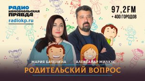 Зачем технарю нужны глубокие гуманитарные знания | Родительский вопрос