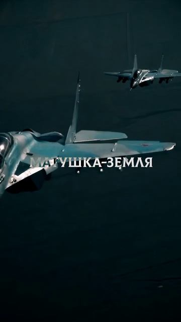 #ВСРФ #Сила #Мощь #АрмияРоссии #Гордость #Россия #НашиБойцы Мощь армии вызывает гордость