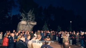 День памяти и скорби, 22.06.2026