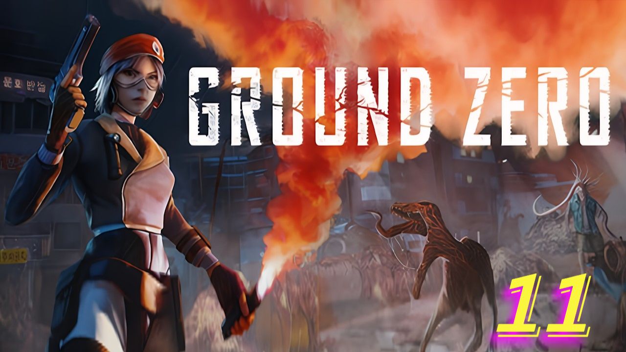 Ground Zero прохождение #11 Бешеный горящий носорог смотреть онлайн