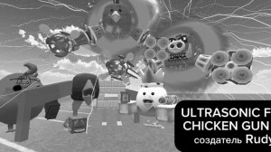ULTRASONIC Faith - chicken gun OST