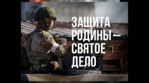 Штурмовики.