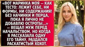 Истории из жизни|Маринка в ПОСТЕЛИ тесто|Аудио рассказы|Аудиокниги слушать онлайн|Жизненные истории