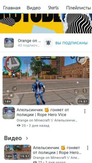 Подпишитесь вам не сложно мне приятно