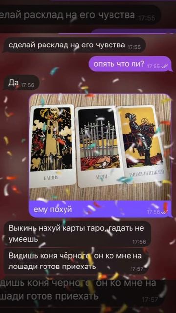 статусы смотреть онлайн