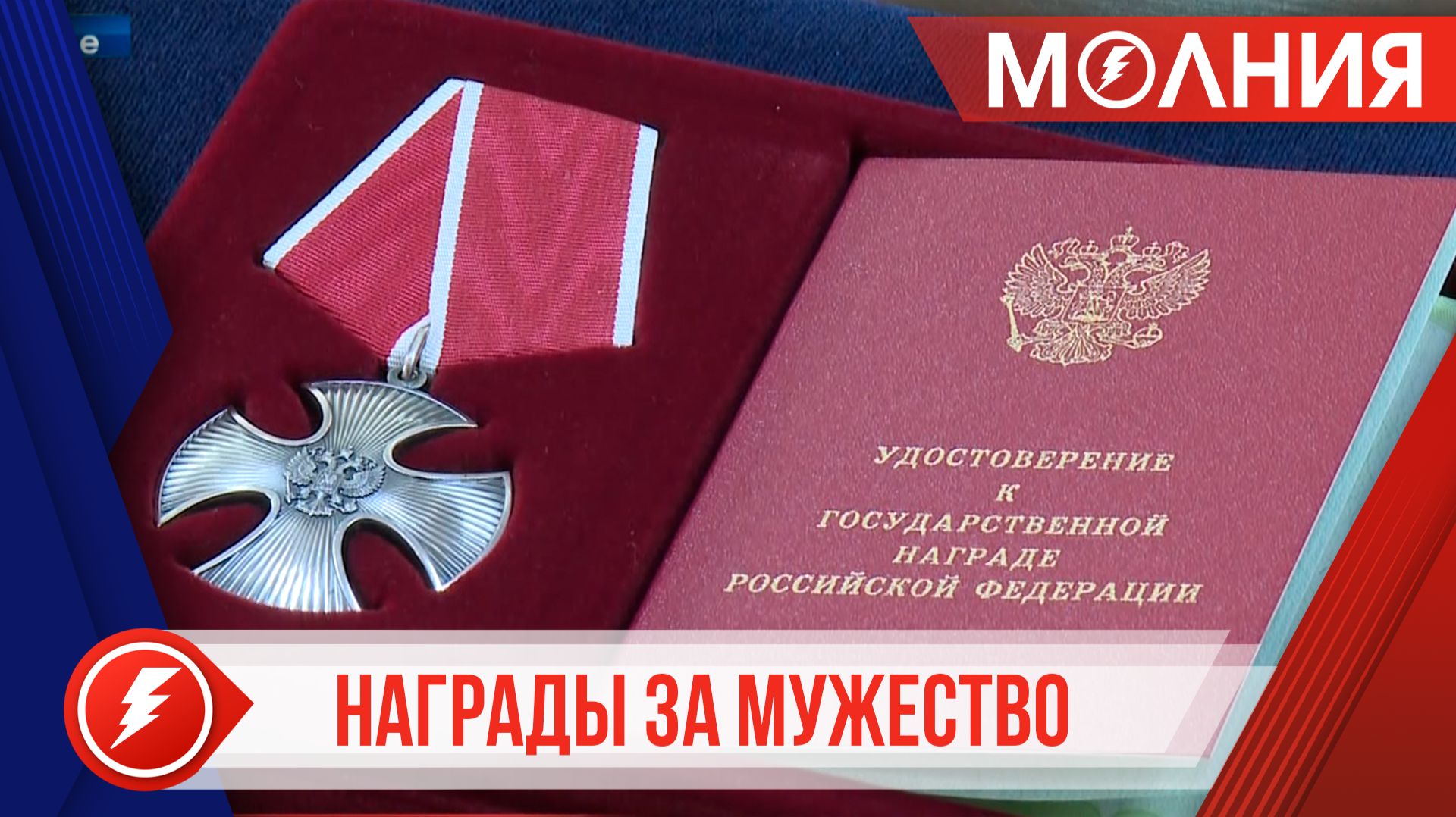 Глава Пуровского района вручил ордены Мужества семьям погибших героев СВО