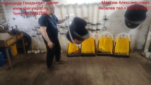 Пояснения по ловушке и ведру волокуше.
www.sbor-yagod.ru
https://vk.com/club223023506