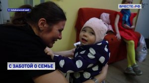 Вместе с регионами. Выпуск 22 июня 2026 года