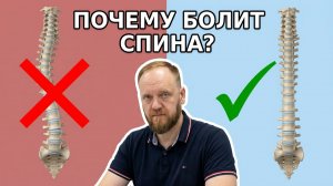 Метод Смолякова — полное объяснение технологии коррекции первого шейного позвонка