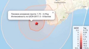 ‼️🇷🇺🏴☠Уже десятое за день землетрясение зафиксировано в Севастополе