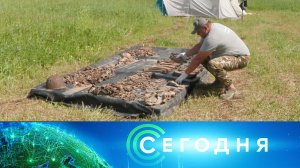 «Сегодня»: 22 июня 2026 года. 10:00 | Выпуск новостей | Новости НТВ