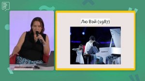 «Китай от А до Я». Ш. Шоу-бизнес