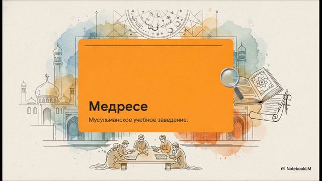 География 10 класс 23 Цивилизации Востока