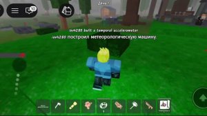 обнову в 99 ночей в лесу!