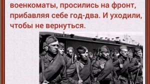 День памяти и скорби.mp4