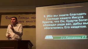 Троица 1ч.
