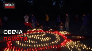 В ДЗЕРЖИНСКОМ ЗАЖГЛИ ОГНЕННУЮ КАРТИНУ В ПАМЯТЬ О ГЕРОЯХ ВЕЛИКОЙ ОТЕЧЕСТВЕННОЙ ВОЙНЫ