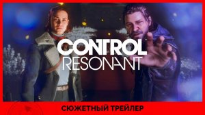 Дилан выходит из тени: для Control Resonant назвали дату релиза и показали сюжетный трейлер | ДУБЛЯЖ