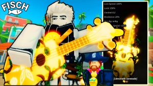 КАК ПОЛУЧИТЬ *LEMONADE SERENADE* В ФИШ! | FISCH ROBLOX!
