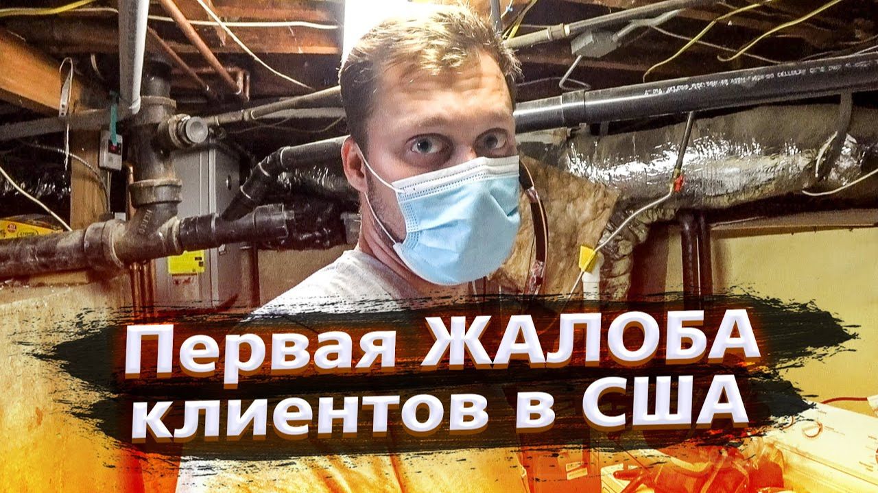 Все серии ! / Первый рекол / Работа техником в США / Удаление тату дома / Свич 1.2 смотреть онлайн