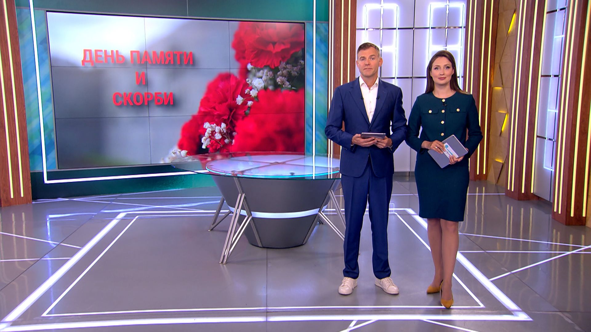 Утро в Петербурге 22 июня смотреть онлайн