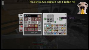 играю на серваке rydex второй раз