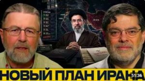 Шесть пунктов Ирана_ сигнал США и Израилю - Джонсон и Маранди
