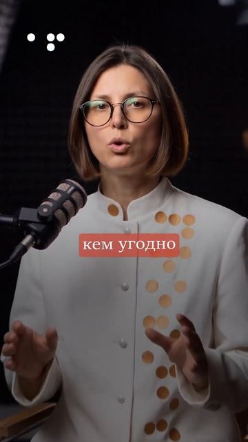 Представьте, ВОЗМОЖНО ВСЁ, и это обязательно произойдёт!