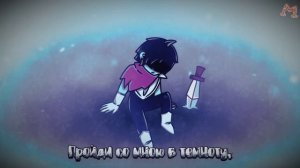 ПЕСНЯ ДРУГА | ДРУГ ДРУГА | Deltarune: Fanmade | FRIEND OF A FRIEND with lyrics
