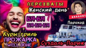 Глупые мошенницы, перехватываем звонки, троллим, смущаем, злим _ телефонные моше