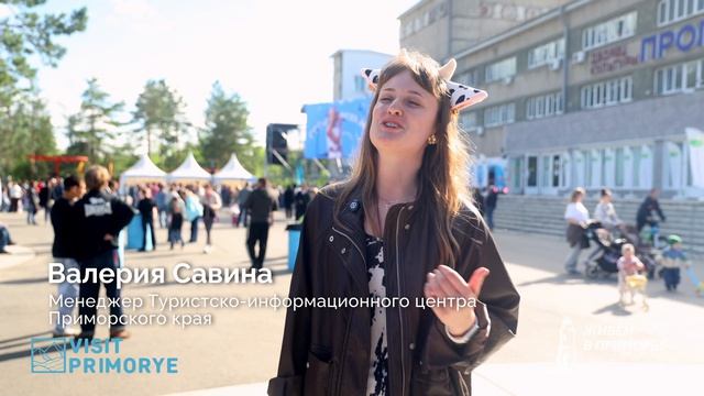 «Фестиваль молока» прошёл в Арсеньеве