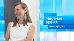 Первая персональная выставка картин Алины Лазурко / Утро. Местное время / 30.06.2026