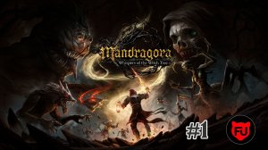 Mandragora: Whispers of the Witch Tree || На опыте || Без комментариев || Заклинатель || #1