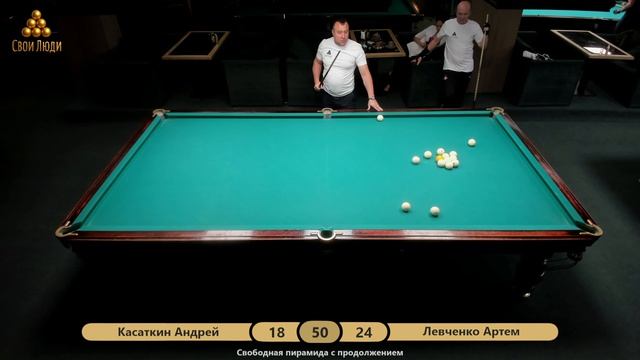 Касаткин Андрей VS Левченко Артем